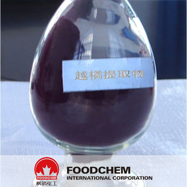 Bilberry Extract - Anthocyanins suppliers