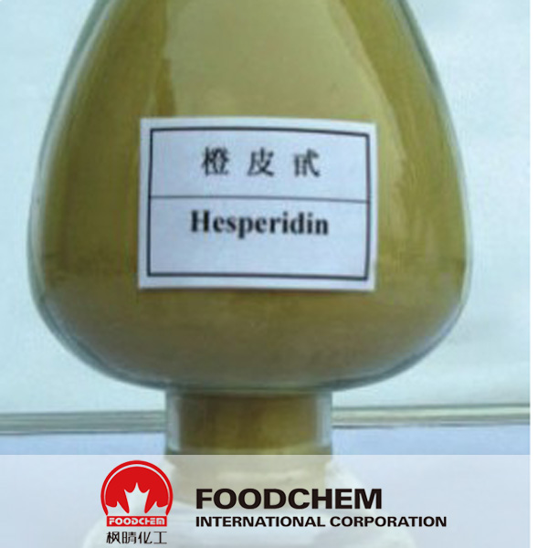 枳实提取物—橙皮甙 SUPPLIERS