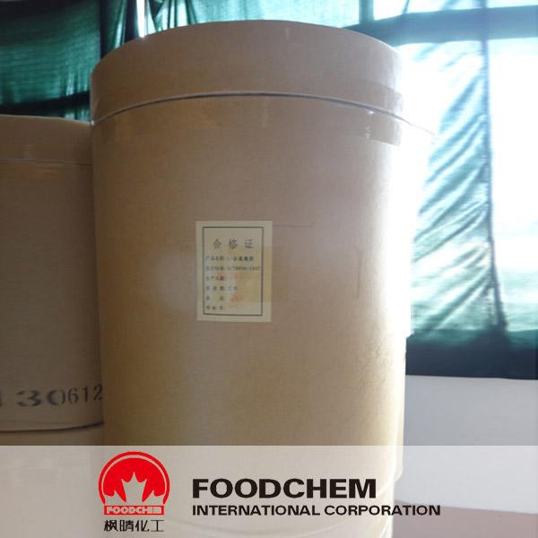 L-Glutamin SUPPLIERS