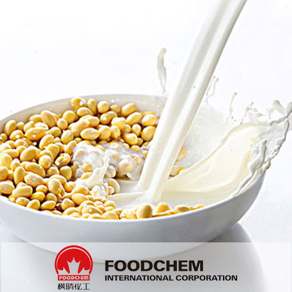 Soy Dietary Fiber suppliers