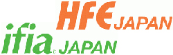 IFIA日本2017年