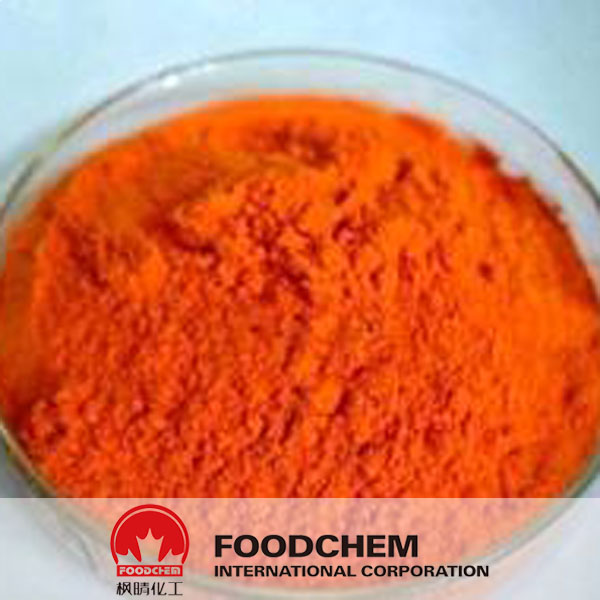 Marigold Extract - Zeaxanthin suppliers