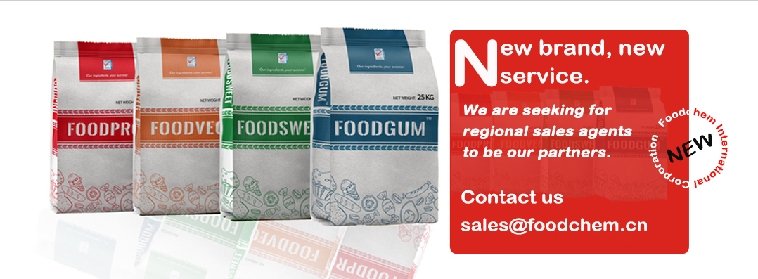 Foodchem New Brand 2019